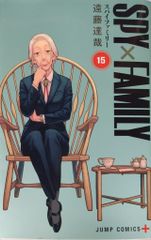 Shueisha Jump Comics Tatsuya Endo SPY×FAMILY 15
