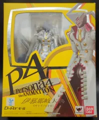 Amazon.co.jp: TAMASHII NATIONS D-Arts 伊邪那岐大神 : ホビー