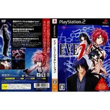 PS2-EVE new generation DXパック (ソフト単品)