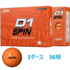 ゴルフボール ホンマゴルフ　D1 SPIN オレンジ 2023年モデル 3ダース　新品のサムネイル