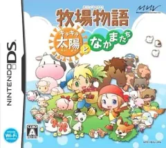 【中古】ニンテンドーDSソフト 牧場物語 ～キラキラ太陽となかまたち～
