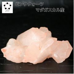 649 マダガスカル産ピンク水晶クラスター　台座付き 特別価格]マダガスカル産水晶クラスター/ピンク（原石241g