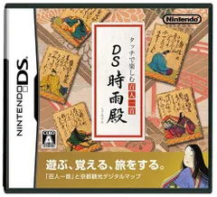 【中古】タッチで楽しむ百人一首 DS時雨殿[DS]