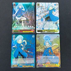 2025年最新】リムルSSPの人気アイテム - メルカリ