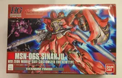 2025年最新】HGUC シナンジュ チタニウムの人気アイテム - メルカリ