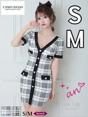 ホワイト [AOC 3435-2304]【an /アン】【an /アン】チェック柄/ ストレッチ/ モールツイード/ 半袖/ 袖あり/ ボタン/ タイト/ ミニドレス/ キャバドレス /ドレス/ ワンピース