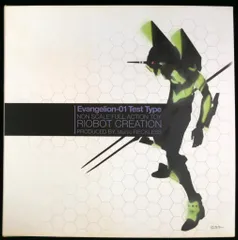 2025年最新】RIOBOT CREATION エヴァンゲリオン初号機の人気