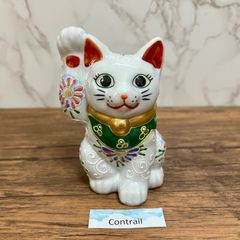 【値下】まねきねこ 九谷焼 招き猫 縁起物 アンティーク 陶器人形 招福 骨董 九谷焼／縁起物／骨董／招き猫／アンティーク／ヴィンテージ