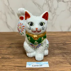 【値下】まねきねこ 九谷焼 招き猫 縁起物 アンティーク 陶器人形 招福 骨董 九谷焼／縁起物／骨董／招き猫／アンティーク／ヴィンテージ
