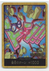 バンダイ プレミアムブースター ONE PIECE CARD THE BEST2 (PRB02収録)ナンバリングなし ドン!!カード[コビー](金枠) スーパーパラ