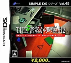 【中古】ニンテンドーDSソフト SIMPLE DSシリーズ Vol.45 THE 密室からの脱出2 ~THE 推理番外編~