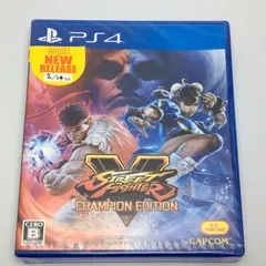 新品未開封PS4ソフト STREET FIGHTER V CHAMPION EDITION 2020/02/14 PLJM-16569 4976219109253