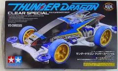時速56kmタミヤ田宮ミニ四駆サンダードラゴン提灯カスタム完成品 田宮 タミヤ ミニ四駆 サンダードラゴン スーパードラゴン