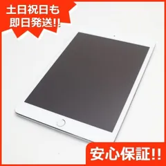 美品 docomo iPad mini 3 Cellular 16GB シルバー 即日発送 タブレットApple 本体 土日祝発送OK 03000