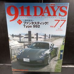 911DAYS 77