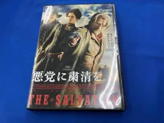 悪党に粛清を('14デンマーク/英/南アフリカ) - メルカリ