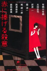2025年最新】霞_流一の人気アイテム - メルカリ