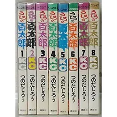 2025年最新】うしろの百太郎の人気アイテム - メルカリ