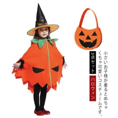 子供用 男の子  パンプキン ハロウィーン ベビー コスプレ衣装 3点セット 女の子 デビル ハロウィン 仮装 コスプレ ダンス衣装 キッズ  コスチューム 子供 コスプレ 仮装 万聖節#gurug571505
