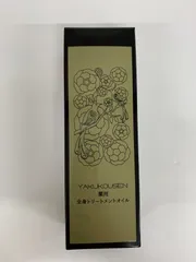 ◆未使用 8点 まとめ 薬酵泉　全身オイル　オイルトリートメントセラム さらっとなじんでハリ艶肌 潤い美白ケア美容液 薬酵泉 全身