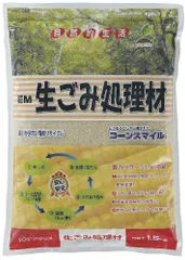 【特価商品】JOYアグリス 生ごみ処理材 コーンスマイル 1.5kg