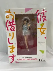 水原千鶴　ONE SLASH パルコ受注生産フィギュア パルコのアートフィギュア事業「1/ONE SLASH」第2弾企画「彼女