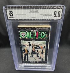 GBS Beckett鑑定 ONE PIECE 1巻 初版 grade6.0 GBS Beckett鑑定 ONE