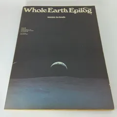 Whole Earth Epilog（ホールアースエピローグ）/1974年 Whole Earth Epilog ホールアースエピローグ / Whole Earth