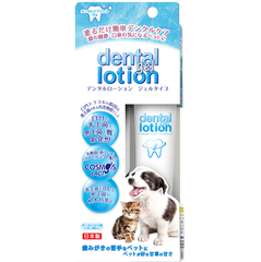 【ペットの歯の健康・口臭に】コスモスラクト デンタルローション ジェルタイプ