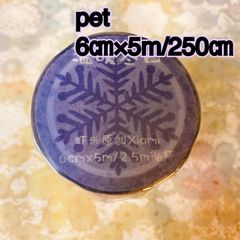 海外マスキングテープ巻売り 温暖冬日 ねこ アニマル petテープ - メルカリ