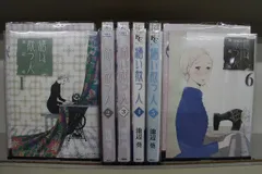 2025年最新】繕い裁つ人 の人気アイテム - メルカリ 