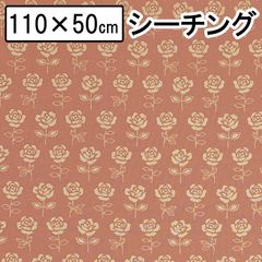 シーチング生地 ハンドメイド 手芸 薔薇 ローズ コットン 綿100％ 110cm×約50cm