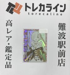 ヴァイスシュヴァルツ NIKKE 大掃除メイド ソーダ サイン SP