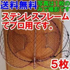 2025年最新】カニカゴの人気アイテム - メルカリ
