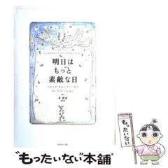 2025年最新】こころのチキンスープの人気アイテム - メルカリ