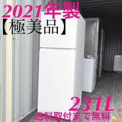2026年最新】三菱 2ドア冷蔵庫 2013の人気アイテム - メルカリ