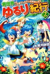 ドラゴンボールZ　PPカード 27弾　肉体を取り戻し、ベジータ復活!!1223 アマダ ドラゴンボール/PPカード アマダ/27弾 疑似角プリ 肉体を