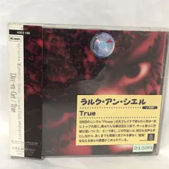 Amazon.co.jp: ラルクアンシエル お正月プレゼント オリジナル