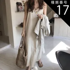 種類17：ベージュ/2XL ワンピース フレアワンピース ロング ロング丈 マキシ マキシ丈 袖なし ノースリーブ Vネック 襟なし フレア セミフレア Aライン かわいい 大人可愛い きれいめ シンプル カジュアル 大人 上品 おしゃれ 大人女子 こなれ感 