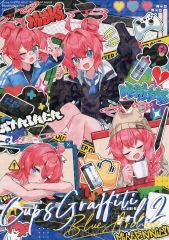 [중고] 남성향 일반 동인지 ≪블루 아카이브≫ Cups Graffiti vol.2 / 시로모카 / 양 / Veil of Lepus