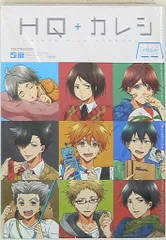 HQボーイフレンド HQ+カレシ 他 HQボーイフレンド vol.2 (F-BOOK Selection) | 灯谷こなこ, 渦