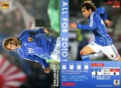 【大幅値下しました】高原直泰選手 使用スパイク サイン入り 大幅値下しました】高原直泰選手 使用スパイク サイン入り 大幅値下