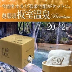 【美品】なとり 劇場 タオル ダークレッド【新品、未使用】 未使用】なとり 劇場 タオル グッズ - メルカリ