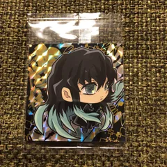 鬼滅の刃 ディフォルメシールウエハース 時透無一郎