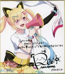 2026年最新】バンドリ 10周年 色紙の人気アイテム - メルカリ