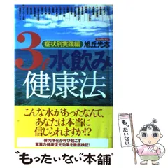 2025年最新】旭丘_光志の人気アイテム - メルカリ