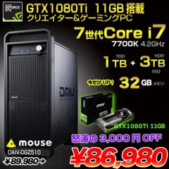 2023年最新】core i7 7700k 中古 ファンの人気アイテム - メルカリ