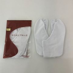 ブロード足袋　23.5㎝