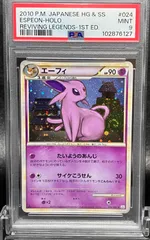 エーフィ　レジェンド　024/080 L2 よみがえる伝説　Espeon PSA9 エーフィ ☆ L2 よみがえる伝説 024/080 (ミラー) - メルカリ