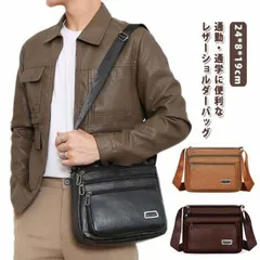 メンズ ショルダーバッグ PUレザー ショルダー レザーバッグ 斜め掛けバッグ 丈夫 メッセンジャーバッグ おしゃれ カジュアル 大容量 紳士 軽量 ビジネスバッグ ポーチ 長持ち 通勤 撥水 通勤 #ggfc3191